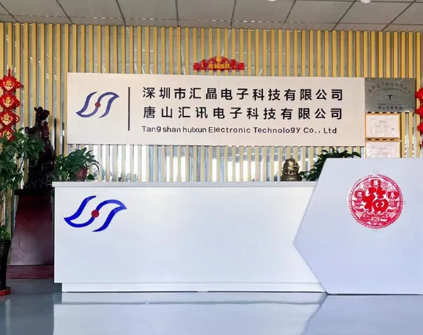 Tangshan Huixun Electronic Technology Co., LTD. Tangshan Huixun Electronic Technology Co., LTD.